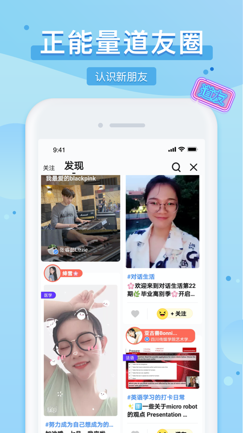 踢米下载  v10.0.0图4