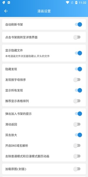 异次元动漫下载app