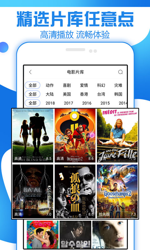 甜瓜视频搞笑版  v1.0图3