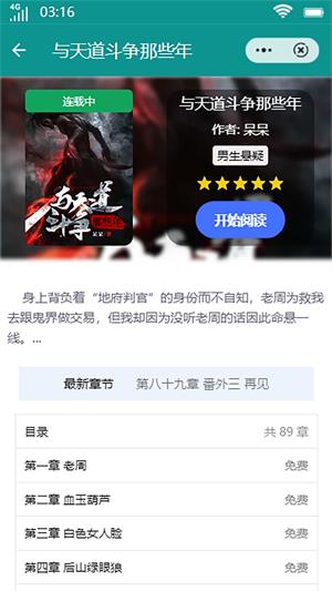 鱼跃文学下载