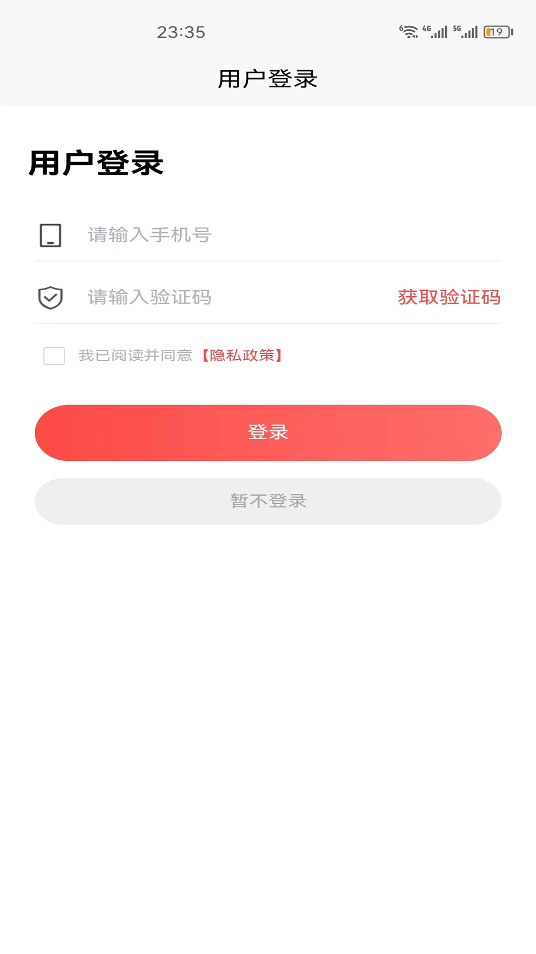 众腾商城  v1.0.0图2