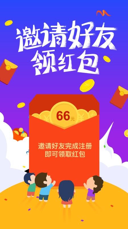 闪电借款app下载苹果手机  v5.2.0图2