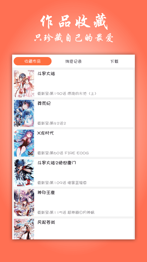 帕里帕里palipali小说  v1.0图4