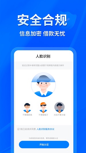 易得花app官网下载安装最新版本  v1.0.0.3图1