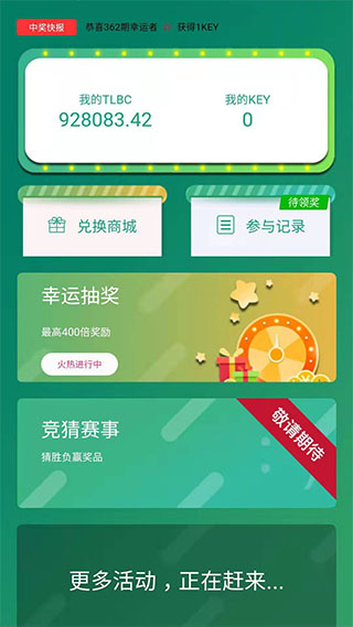 陀螺世界APP下载  v2.2.9图3