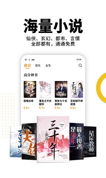 熊猫脑洞小说旧版本2020