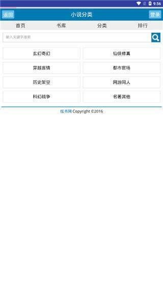 炫书网TXT免费下载天地至尊  v1.0图1