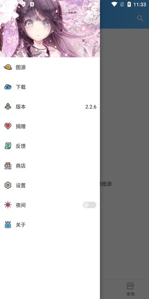 异次元动漫下载app  v2.1图2