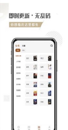 启呈书院app下载  v1.0.26图3