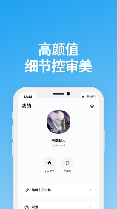 说盒最新版本下载  v1.1.0图4