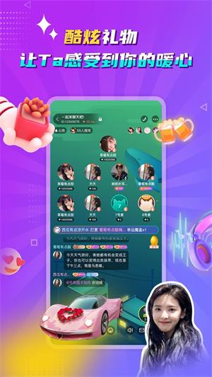 听嘛星球  v1.0.2图4