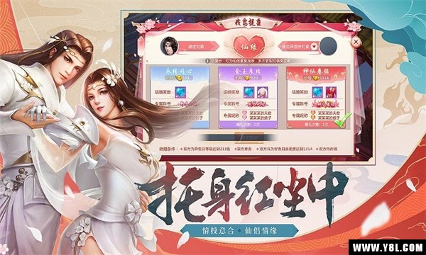 少年九歌官方版  v1.0图2