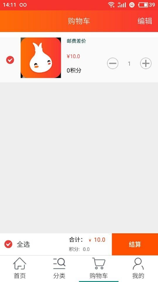 小金葱  v3.0.4图2