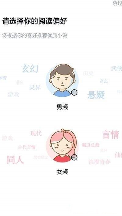 千千看书app下载  v1.0.14图2