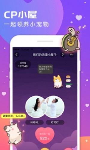 语玩app官方下载地址  v0.46.1图1