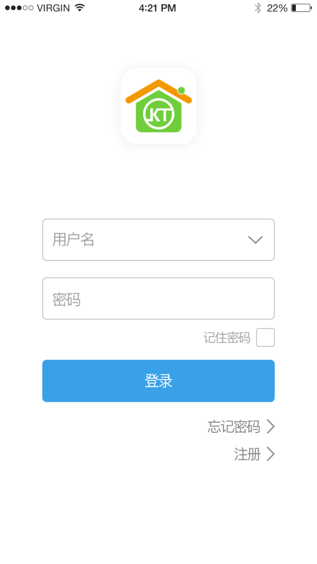 快通智能  v1.1.6图2