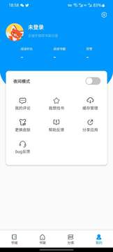 宜阅小说app免费下载  v1.0图3