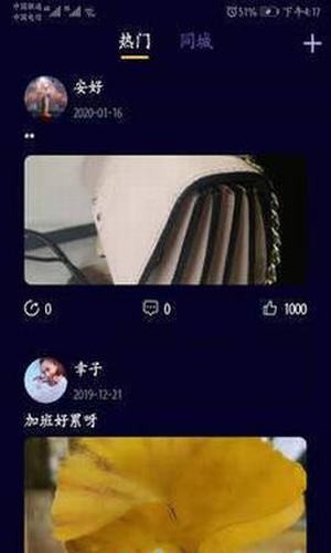 物语  v1.0.1图1