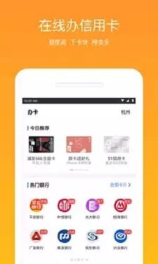 甜心花贷款  v1.0.1图3