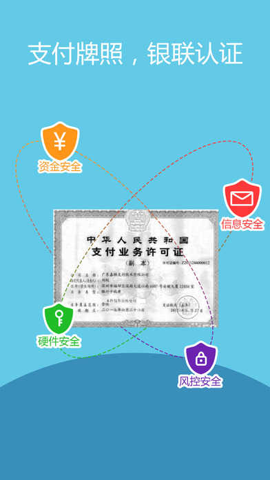 立刷  v3.3.2图5