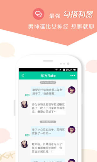 小看app  v2.6.1.324图3