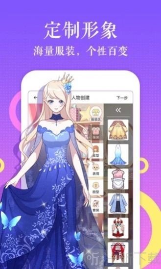 绅士库漫画app