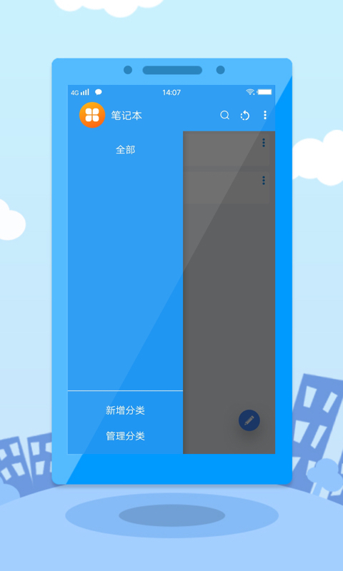 提钱游app下载  v1.1.1图1