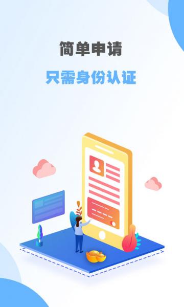 有米来花app