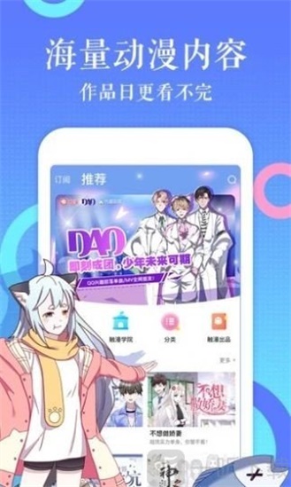 绅士库漫画app  v1.0图2