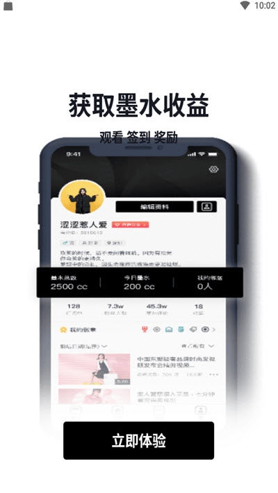 吾分视频app