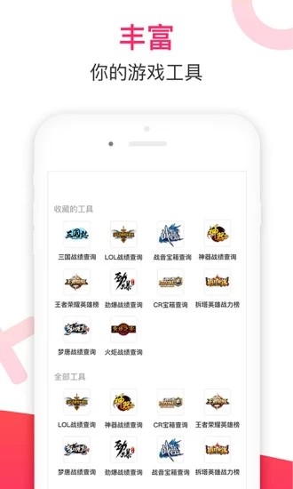 小嘀咕视频app  v1.0.5图3