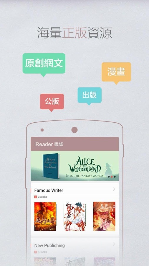 掌阅小说网  v7.23.1图1