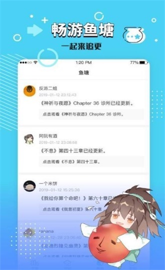 长佩文学城网页版  v7.23图2