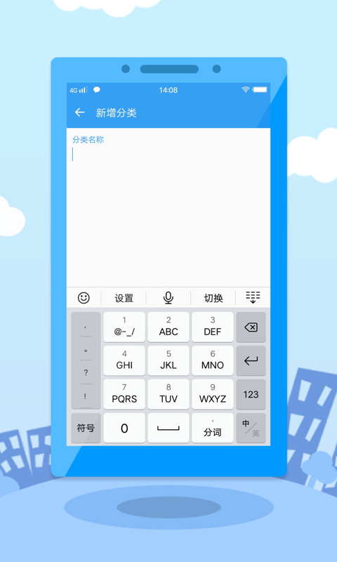 提钱游app下载  v1.1.1图2