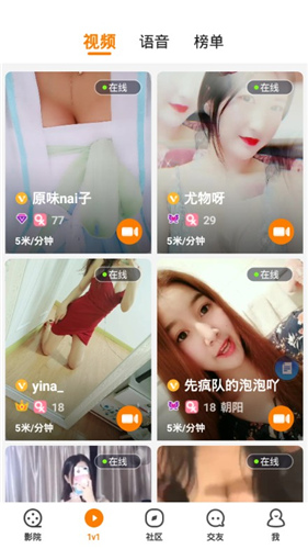 小狸影视手机版  v1.5.1图2