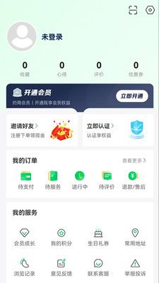 约局Ujolly最新版