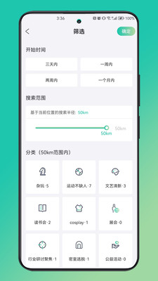 摘果冻2024  v1.0.1图1