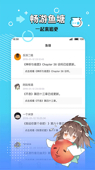 长佩文学小说免费版  v2.4.9图1