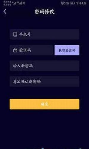 物语  v1.0.1图2