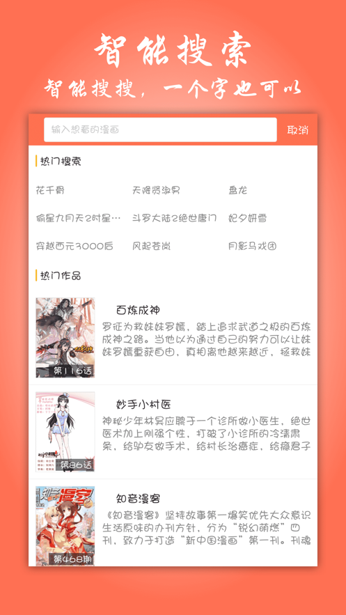 帕里帕里palipali官网版  v1.0图2