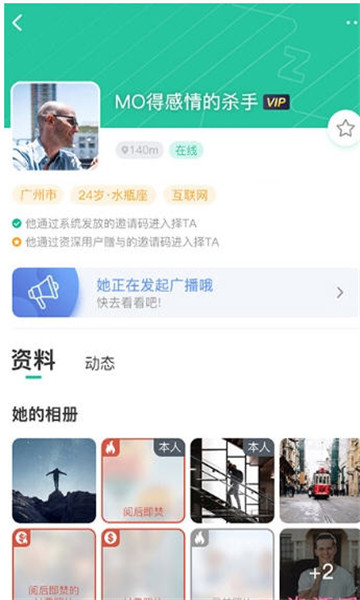 择TAapp  v1.0.0图2