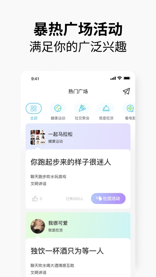 元友聊天最新版本  v1.0图2