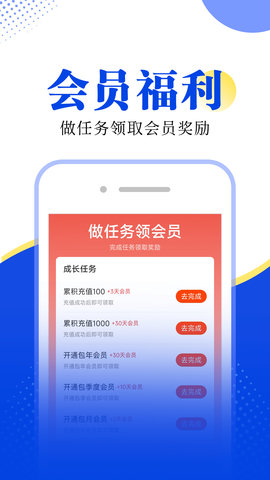 拾月小说  v1.0.0图1