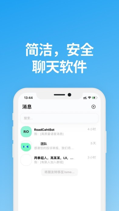 说盒下载官方  v1.1.0图3