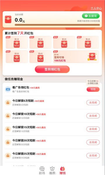 龙珠聚看  v1.0.1图2