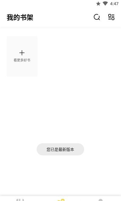 启阅小说app下载安装苹果