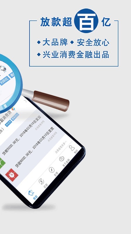 臻有钱贷款app下载官网  v3.5.3图2