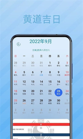 当地天气预报  v2.1图1