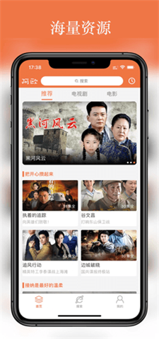 阿欧影视app  v1.0图3