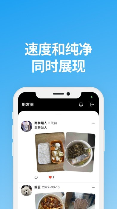 说盒下载官方  v1.1.0图1